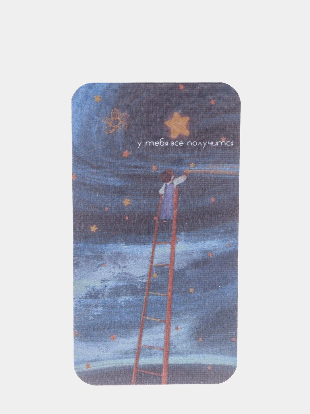 Карточки мотивационные, мини открытки, почтовые посткроссинг, мини постер