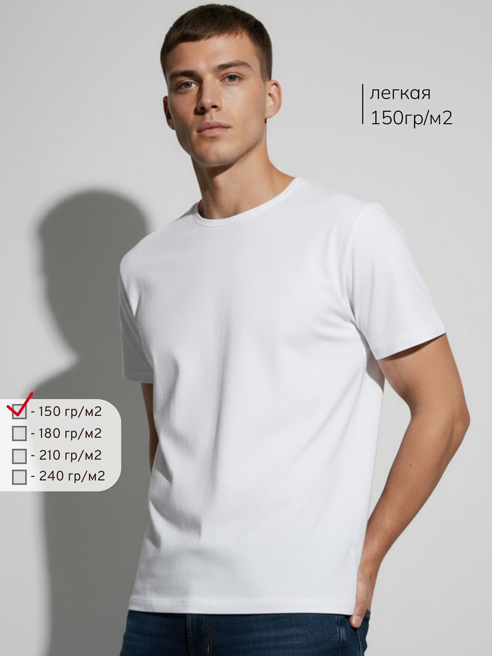 Футболка Uzcotton базовая облегченная, 1 шт., размер 52-54\XXL, белый