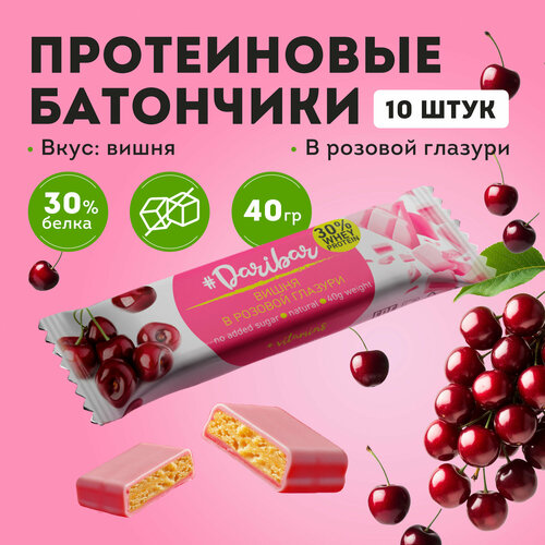 Протеиновые батончики без сахара пп Daribar вкус вишня 10 шт по 40 гр