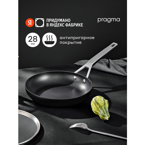 фото Сковорода из алюминия pragma robuk 28 см с антипригарным покрытием, индукция