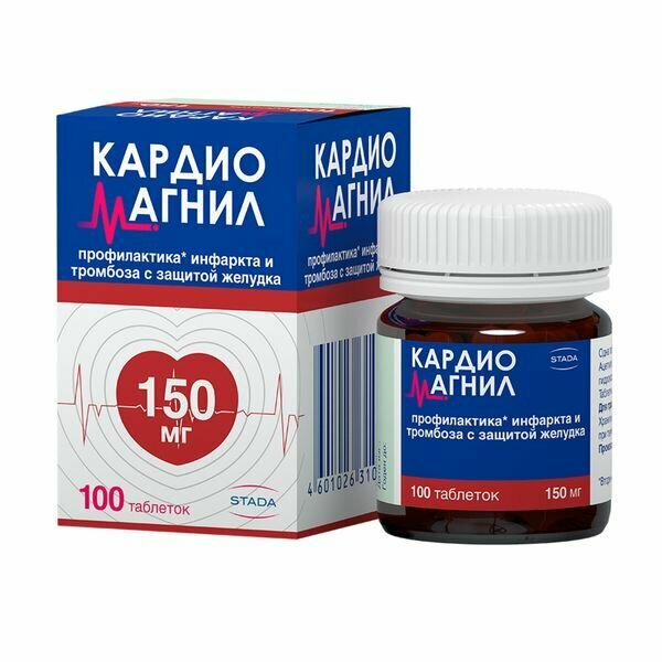 Кардиомагнил таблетки п/о плен. 150мг+30,39мг 100шт — фото 1