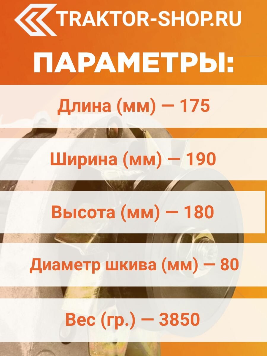 Генератор JF11A левый — фото 1