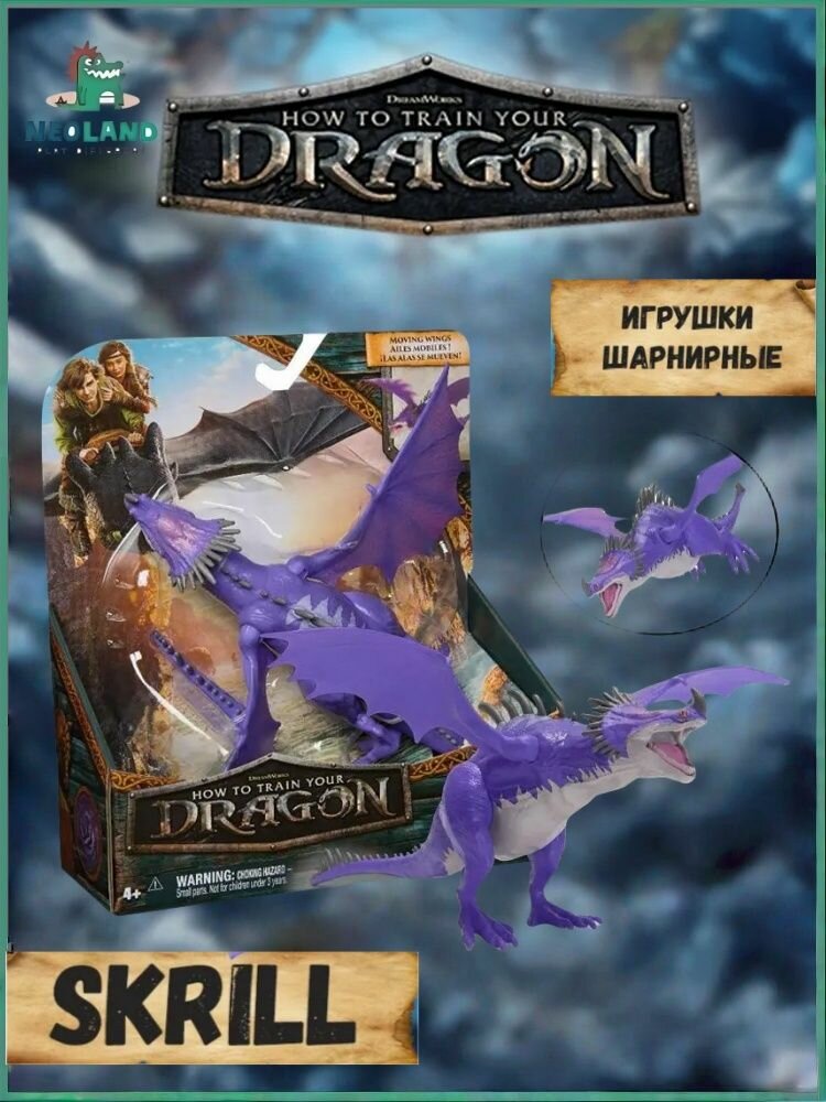 Дракон Spin Master How To Train Your Dragon / Детские Игрушки, Куклы-персонажи Кино И Телевидения, Подходящие Для Подарок На День Рождения Детям От 4 Лет И Старше