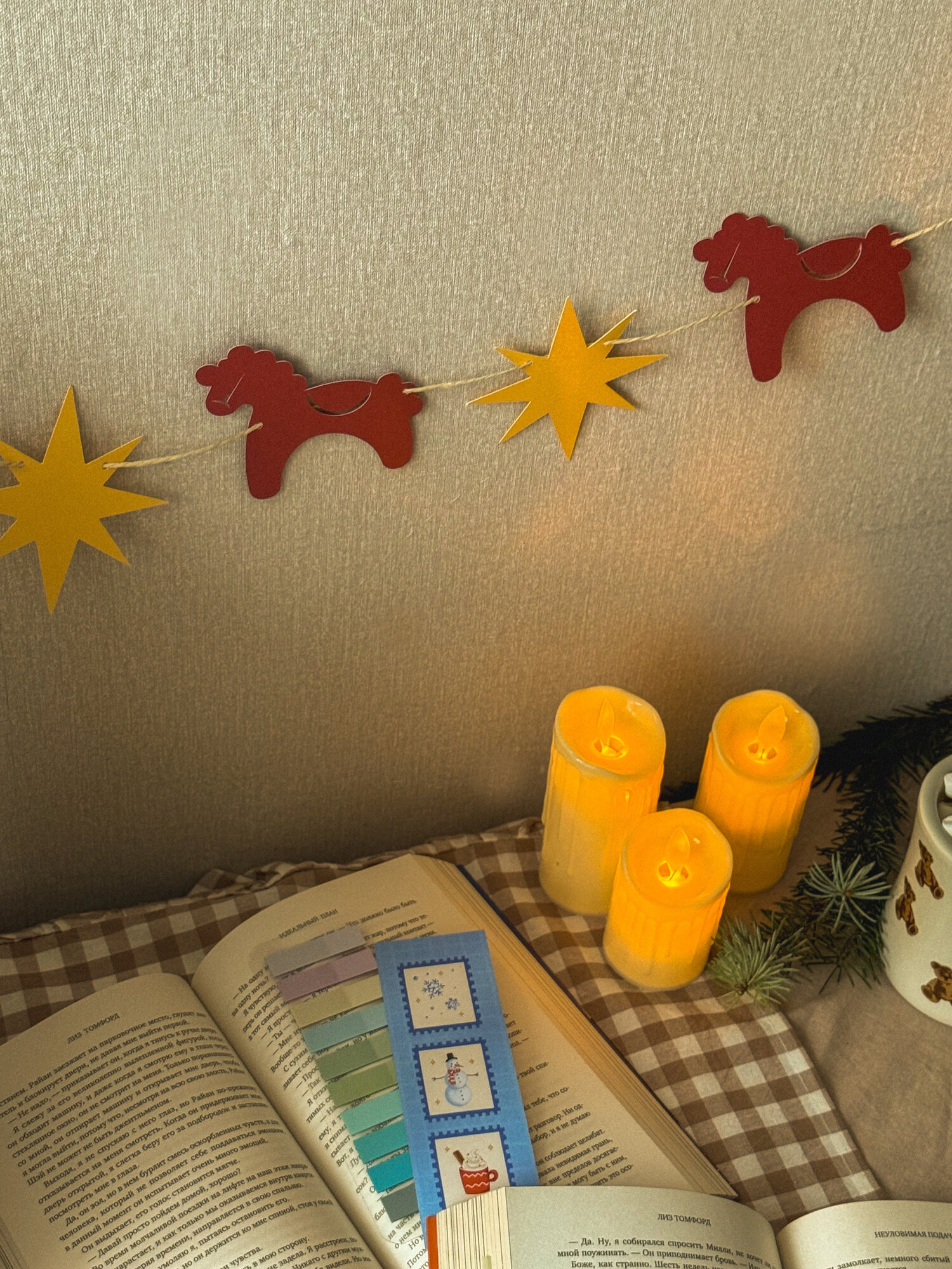 Гирлянда растяжка бумажная Лошадки и звездочки