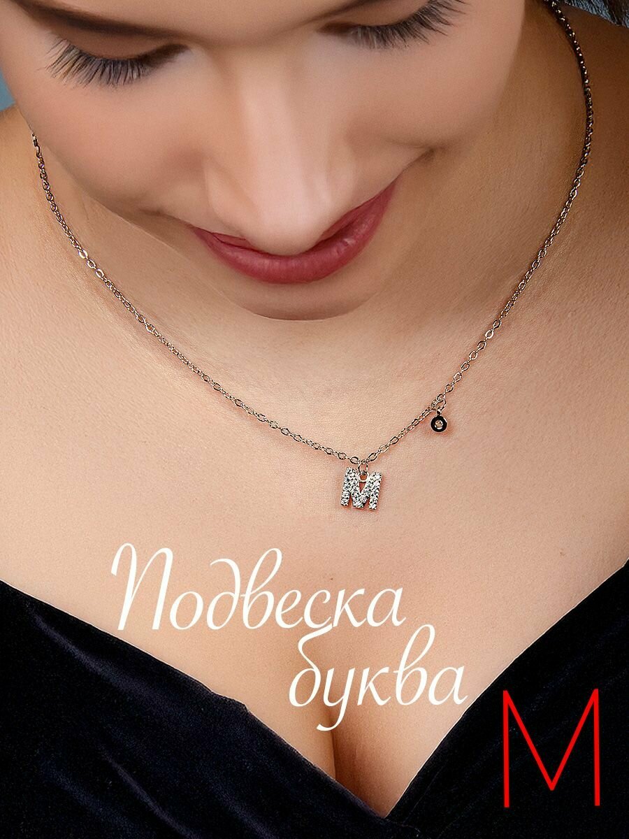 Подвеска