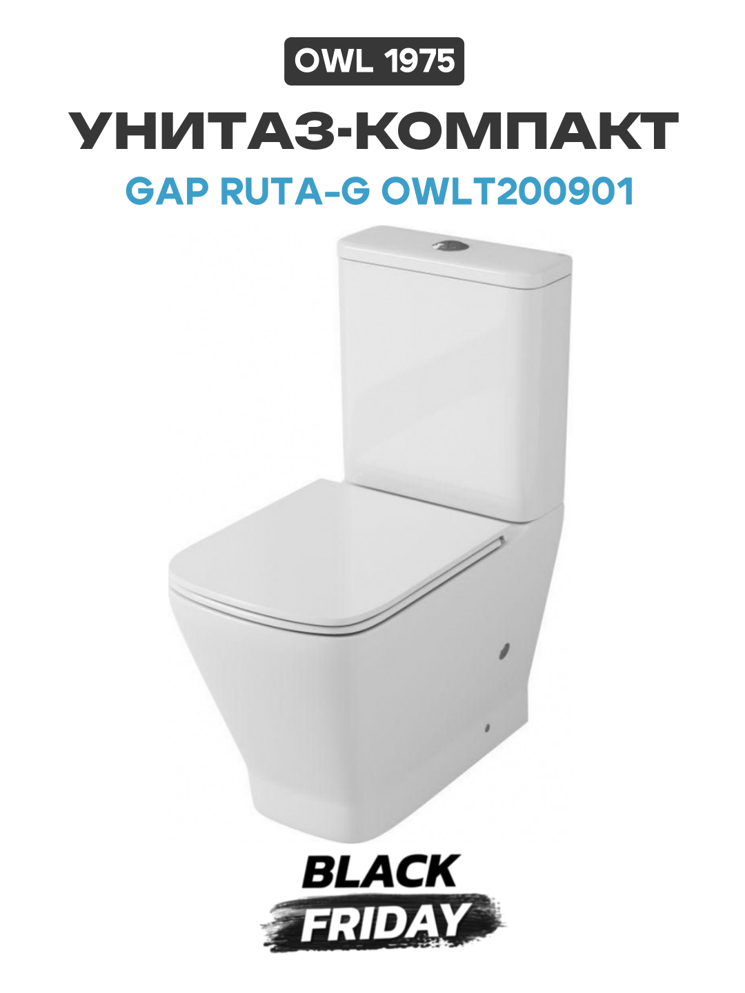 Унитаз-компакт Owl 1975 Gap Ruta-G OWLT200901 без бачка с сиденьем Микролифт белый фарфор напольный