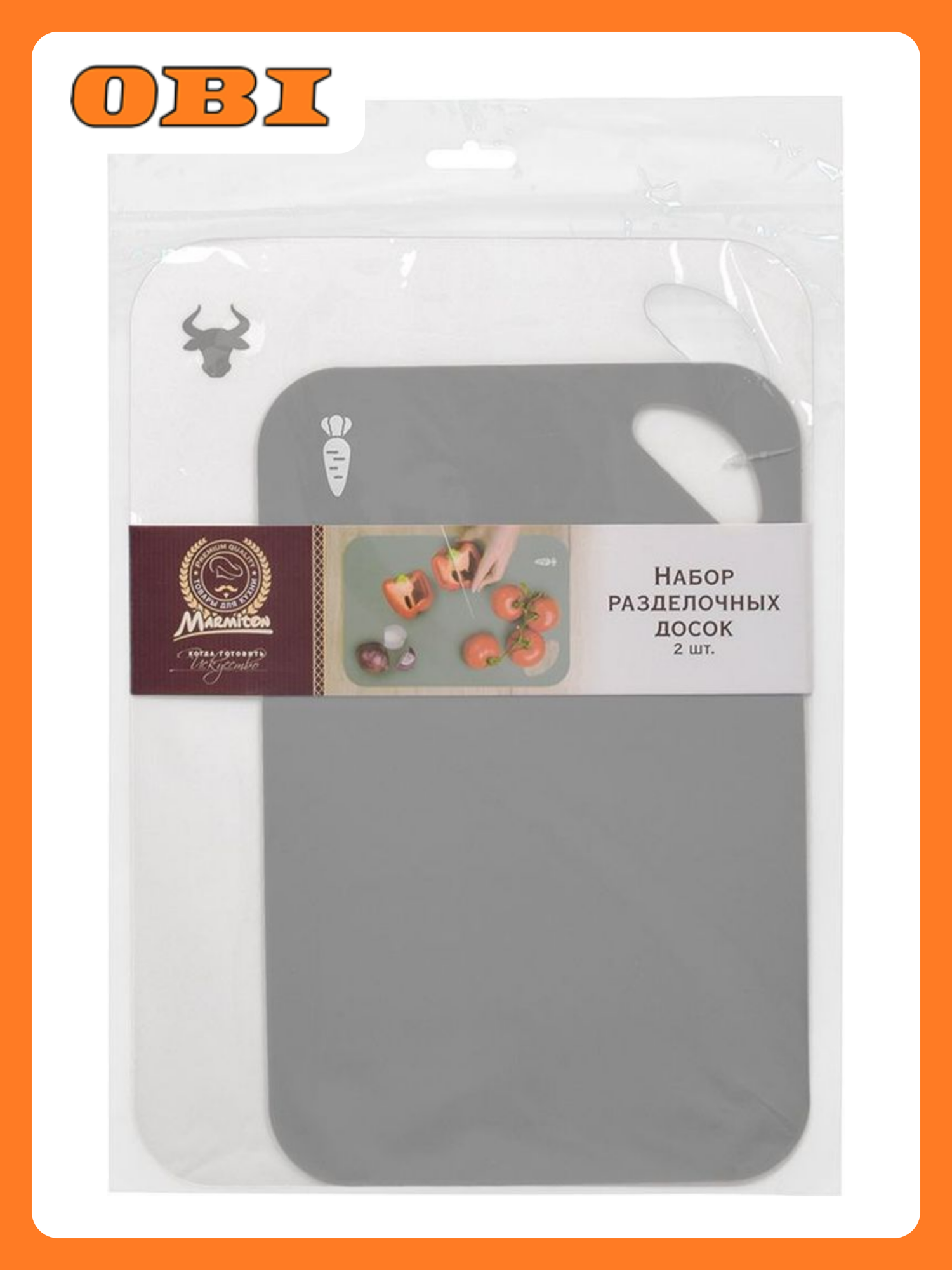 Набор досок разделочных 2 шт 33,5x24x0,2 см 29x19x0,2 см цвет в ассортименте