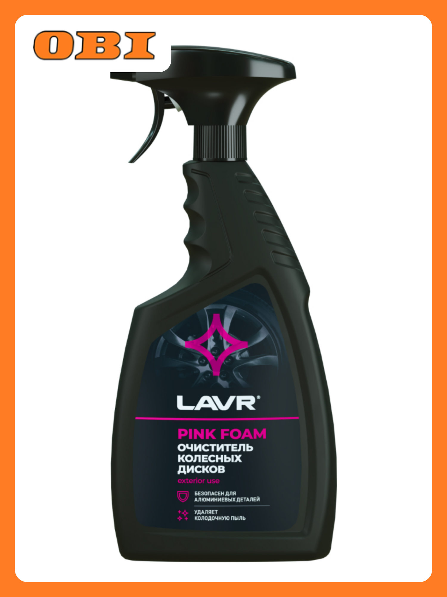 Очиститель колесных дисков LAVR 500мл для всех видов загрязнений