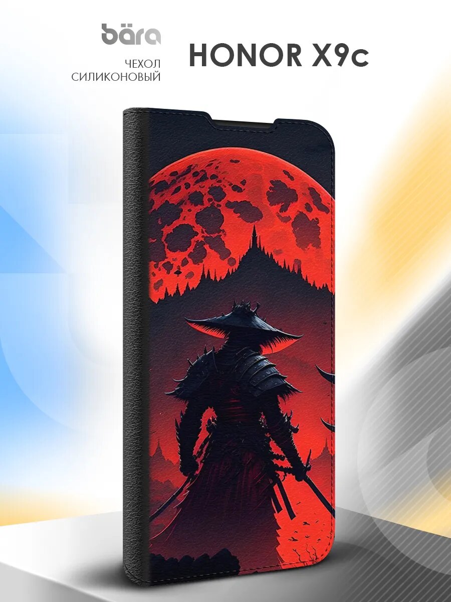 Чехол на Honor X9c / Хонор Х9с с отделением для карт, противоударный