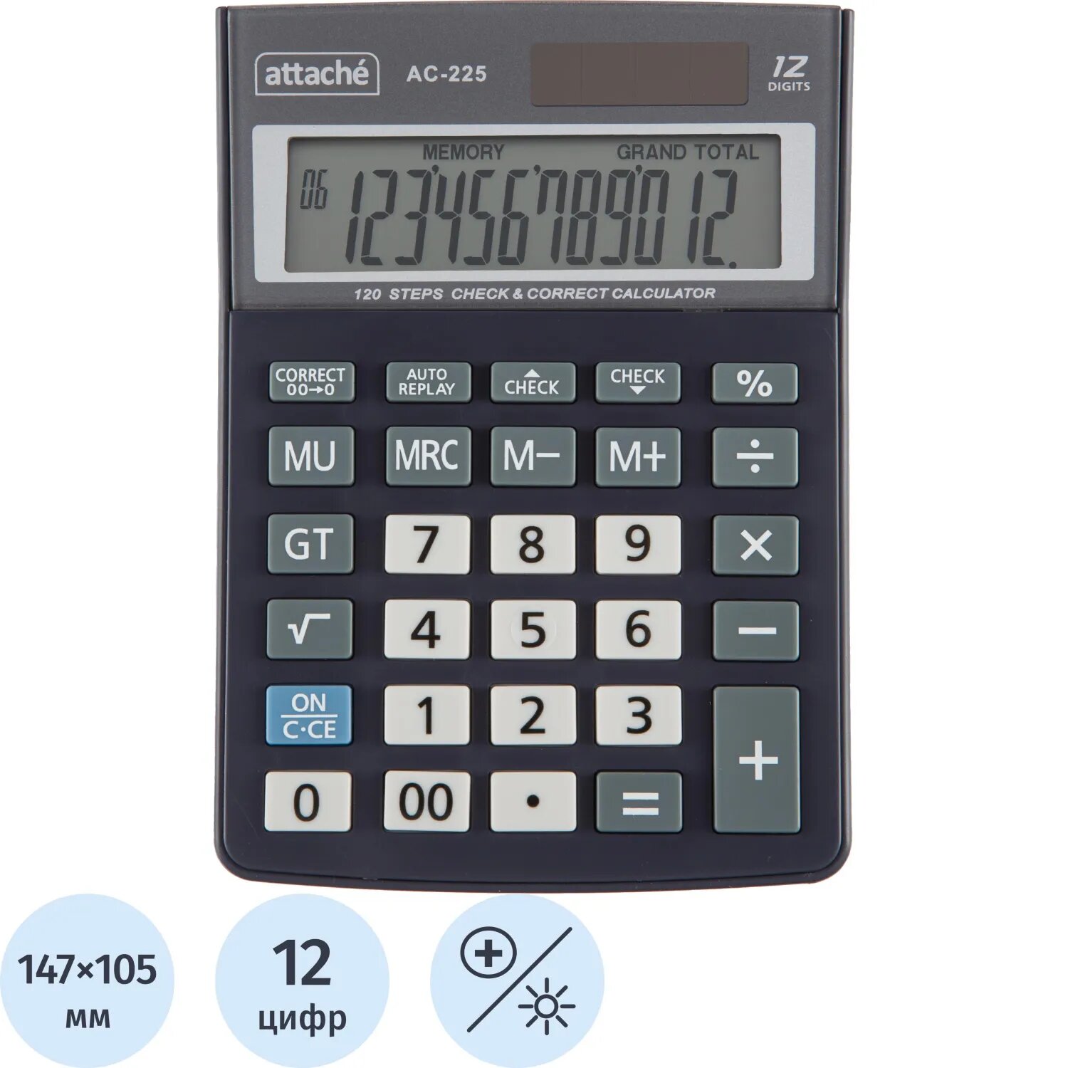 Калькулятор настольный комп Attache, AС-225, 12р, дв. пит, серый,147x105x33 Attache