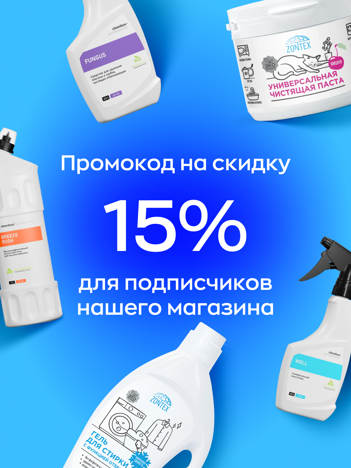 Тряпка для уборки стекол и зеркал без разводов, CleanBox "Glass Fiber Waffle" — фото 1