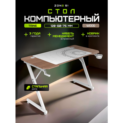 фото Стол компьютерный zone 51 trine 120 wood/white