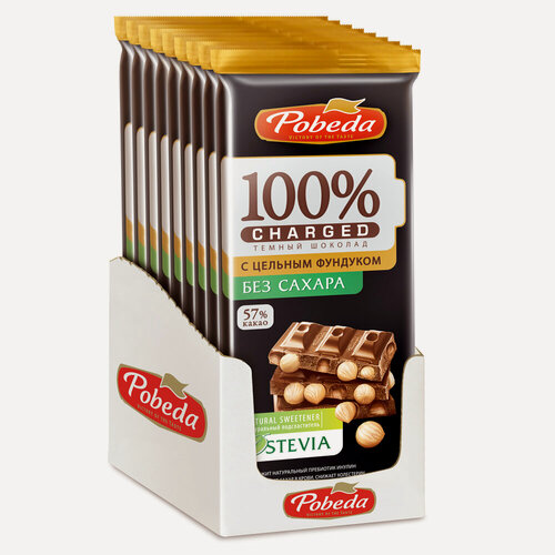 Изображение товара Шоколад Победа вкуса тёмный без добавления сахара с цельным фундуком "Чаржед", 90 г/ 12 шт