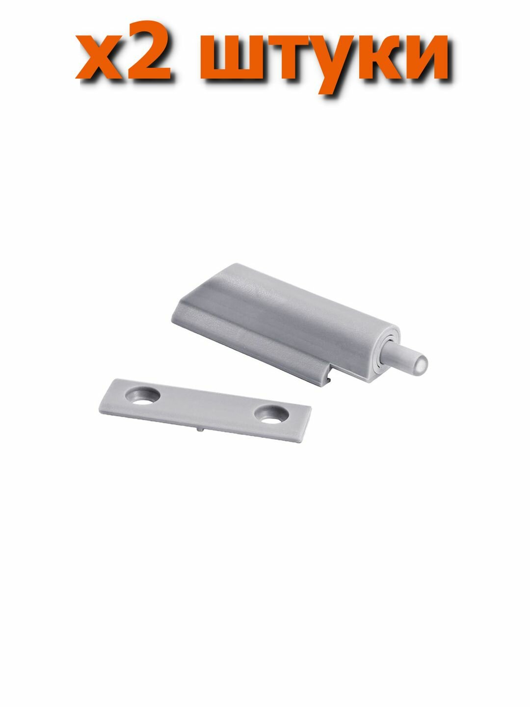 Амортизатор мебельный для бесшумного закрывания фасада накладной с прямым креплением цвет серый