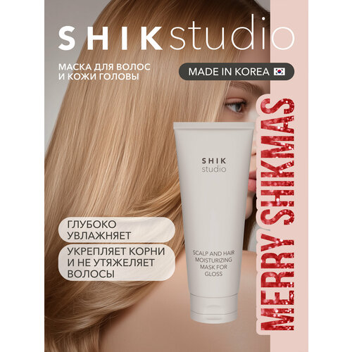 Маска для волос и кожи головы SCALP AND HAIR MOISTURIZING MASK FOR GLOSS увлажняющая и придающая блеск 818₽