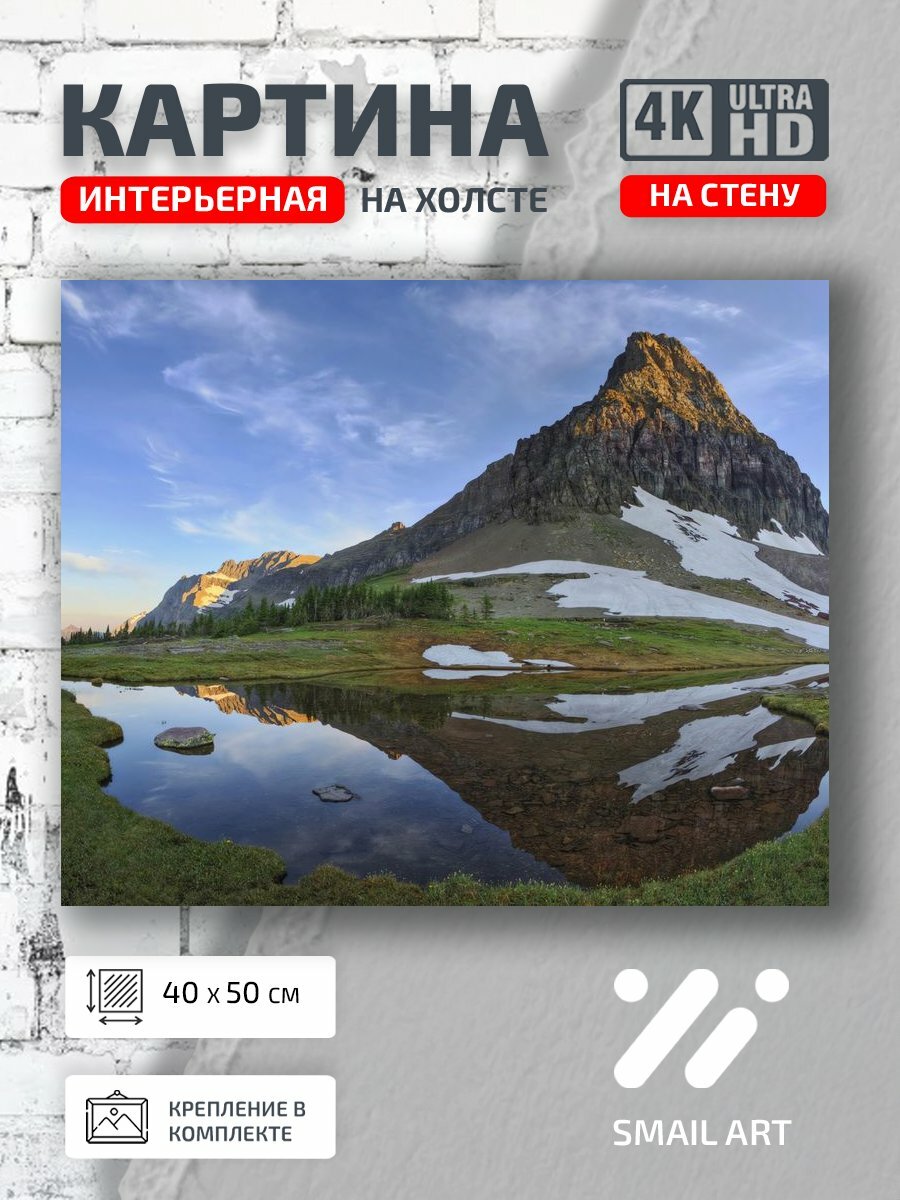 Картина на холсте интерьерная 40 на 50 на стену Вода Landscape для кафе пейзаж интерьер