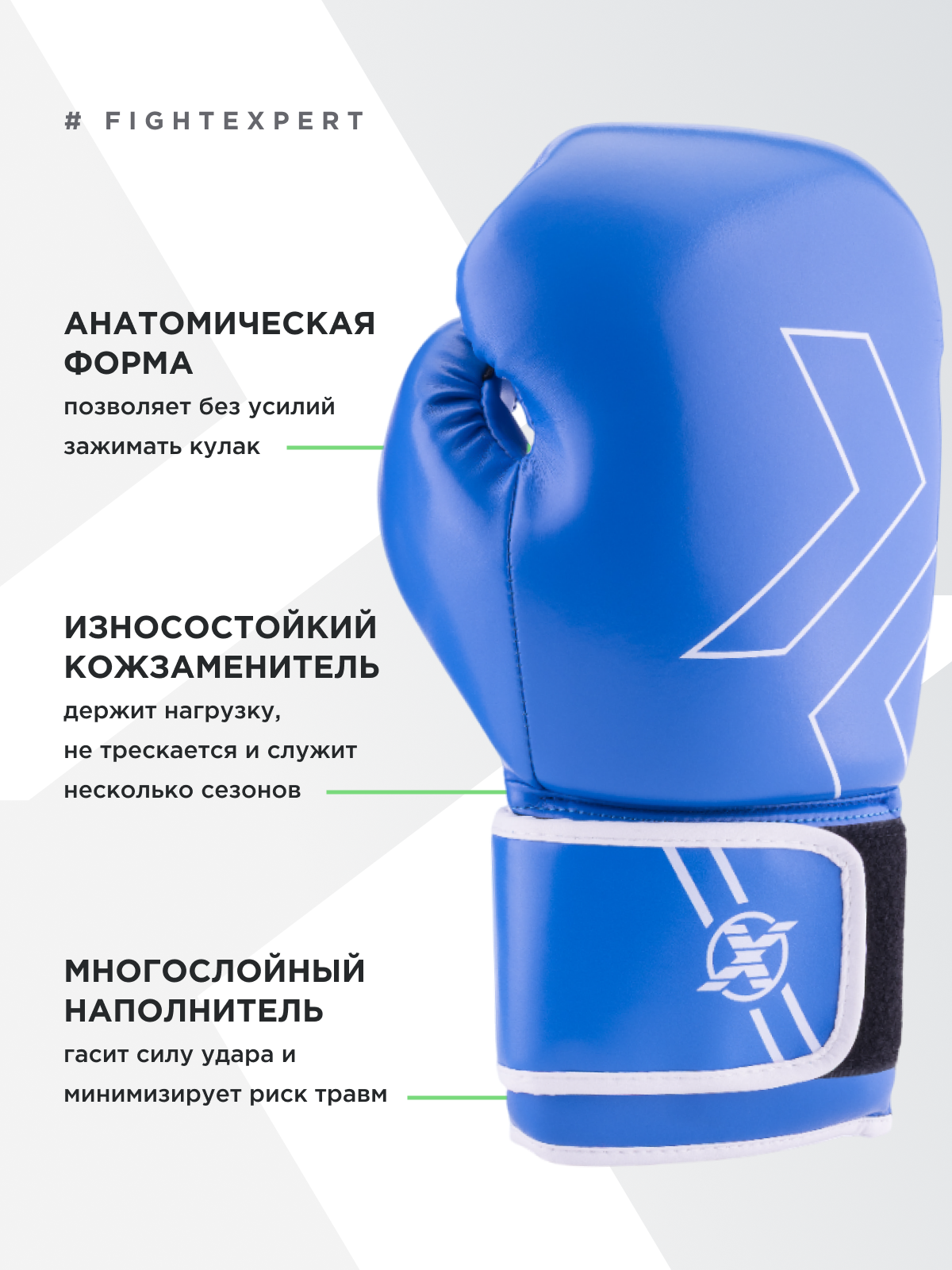Перчатки для бокса FIGHTEXPERT OUTLAW FX-100, синие 10 унций — фото 1