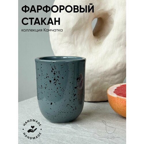 Стакан фарфоровый для кофе