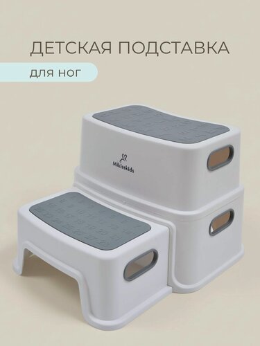 Изображение товара Подставка для детей ступенька для ребенка