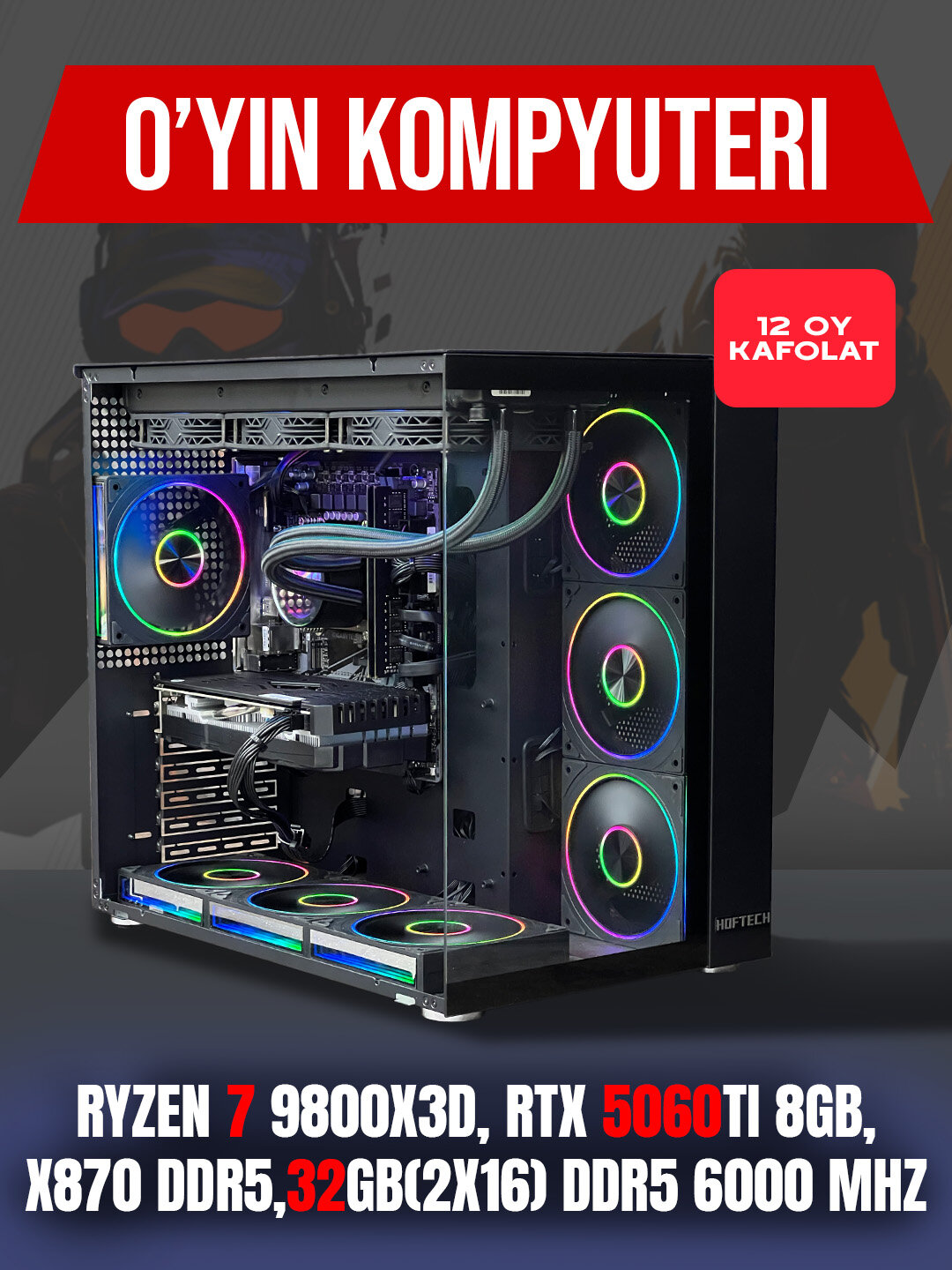 Компьютер Ryzen 7 9800X3D, RTX 5060Ti 8Gb, 32GB(2x16) DDR5 6000 MHz, X870 DDR5