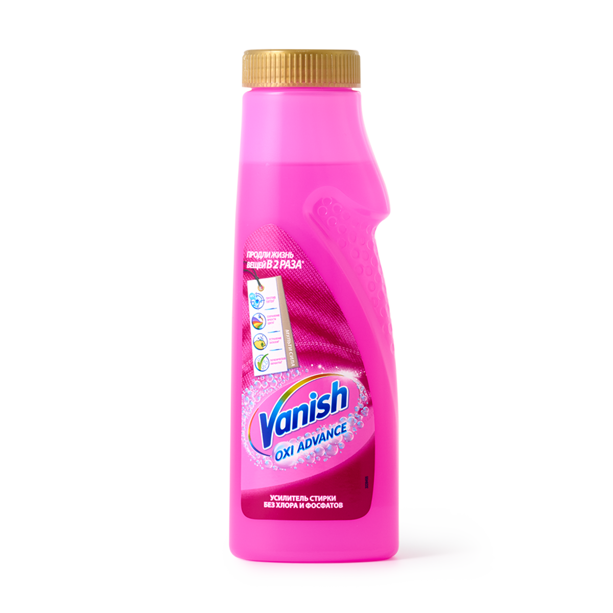 Пятновыводитель Vanish Oxi Advance, гель, без хлора, для цветных тканей, 400 мл