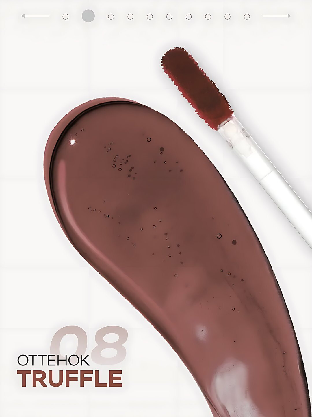 LUXVISAGE LIP TINT AQUA GEL lablar uchun gel-tint — rangi 08 ton, gialuron kompleksi bilan