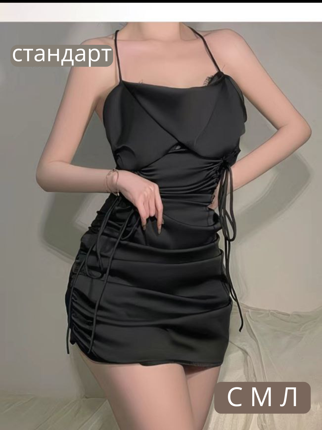 Комплект нижнего белья