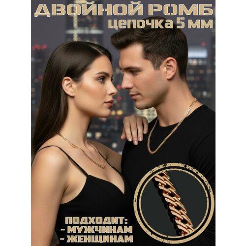 фото Цепь fj fallon jewelry, длина 50 см