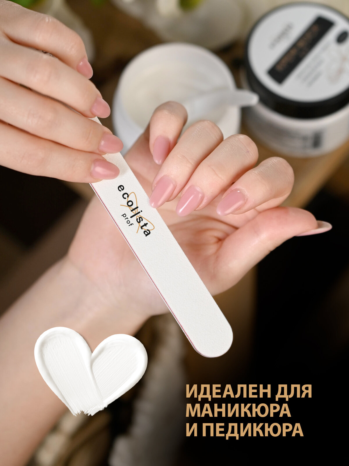 Крем воск от трещин и шелушений с мочевиной и монардой 100 мл х 2 шт — фото 1