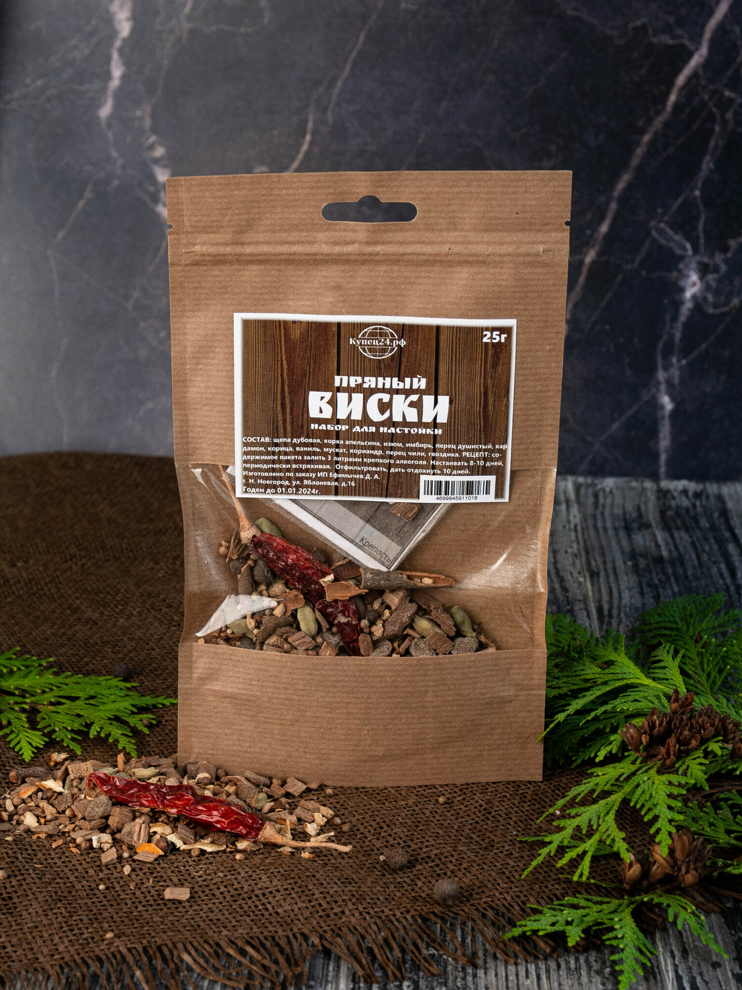 Виски пряный (30г/3л) / набор для настойки на самогоне водке спирте