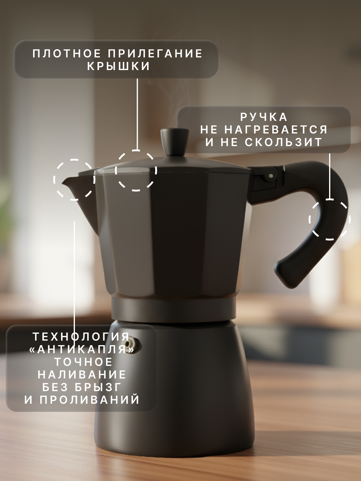 Кофеварка гейзерная черная, алюминий, 300 мл для газовой плиты — фото 1