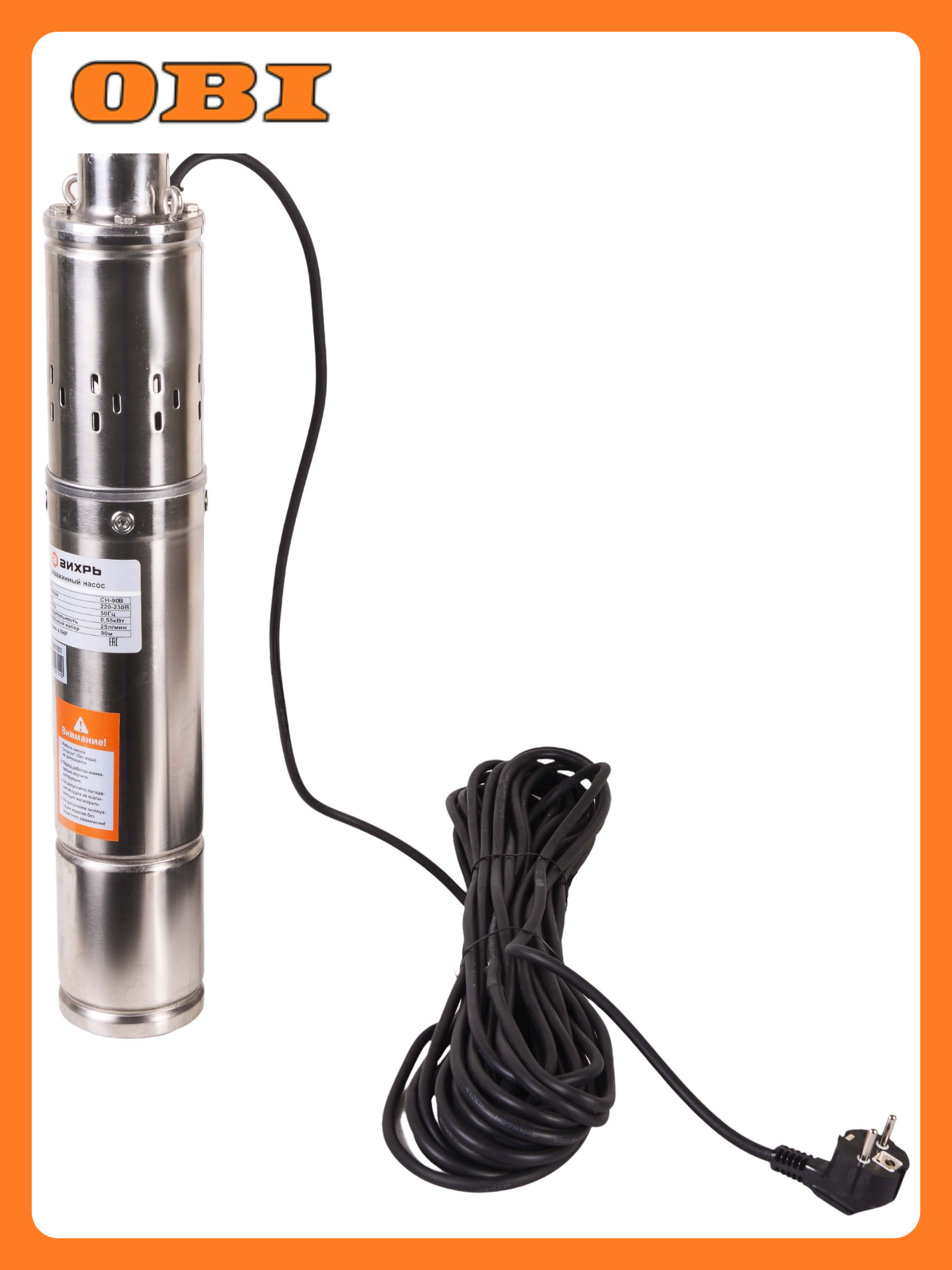 Насос скваженный вихрь сн-90b