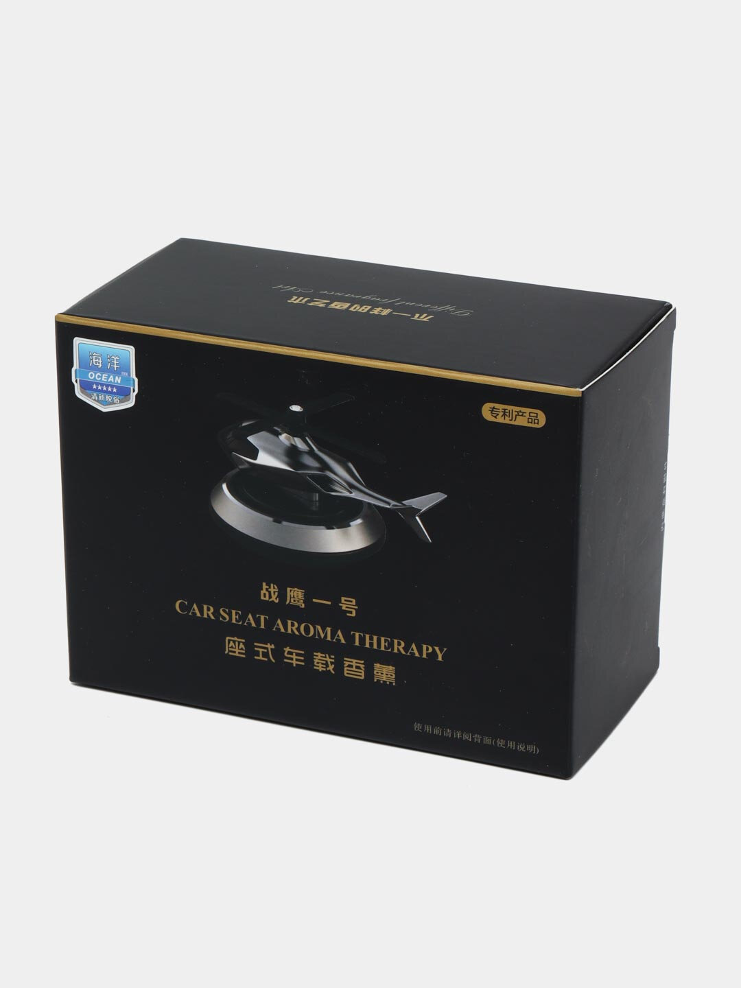 Автомобильный очиститель воздуха Вертолет, Ароматизатор в машину вертолет — фото 1