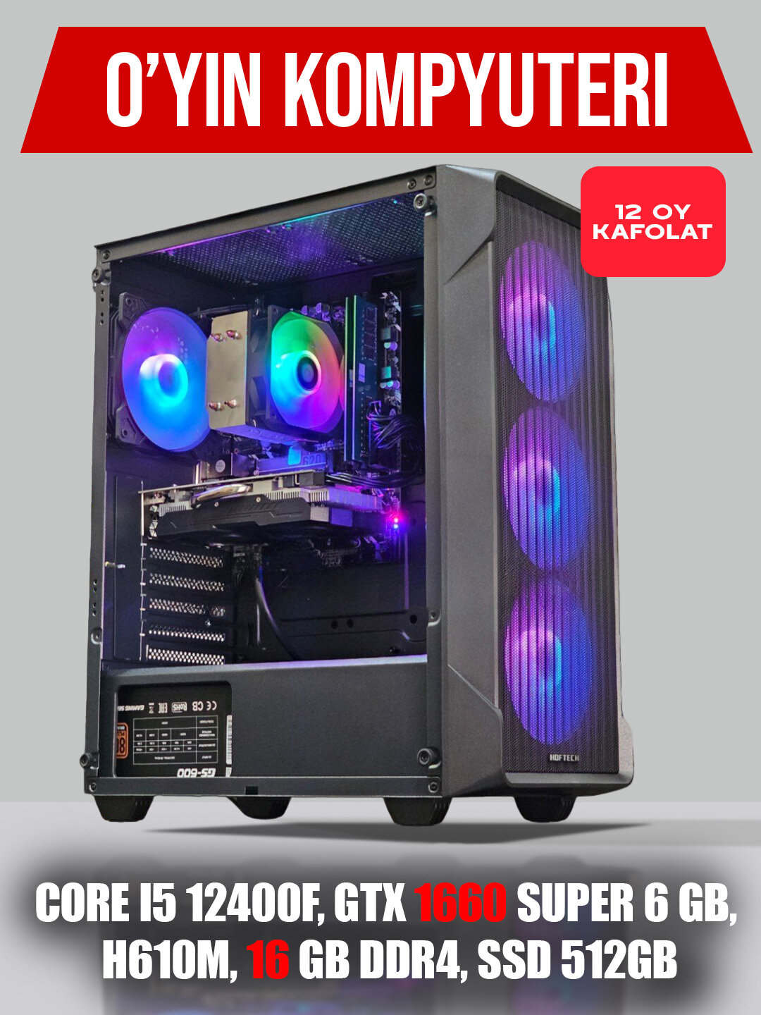 Системный блок для игр и графики, GTX 1660 Super 6 ГБ, Corei5 12400F, H610M, 16 ГБ DDR4, SSD512 ГБ