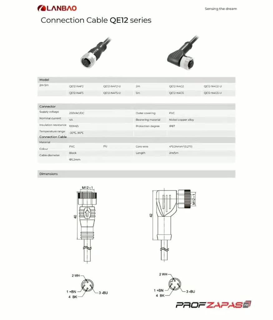 QE8-N4F2 Lanbao монтажный провод для датчика M8, мама, прямой, 4 pin, кабель 2M (YF8U14-020VA3XLEAX) — фото 1