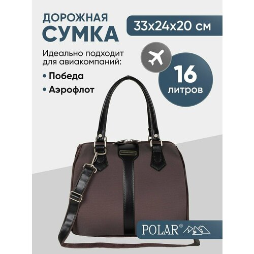 фото Сумка дорожная polar, ручная кладь, коричневый