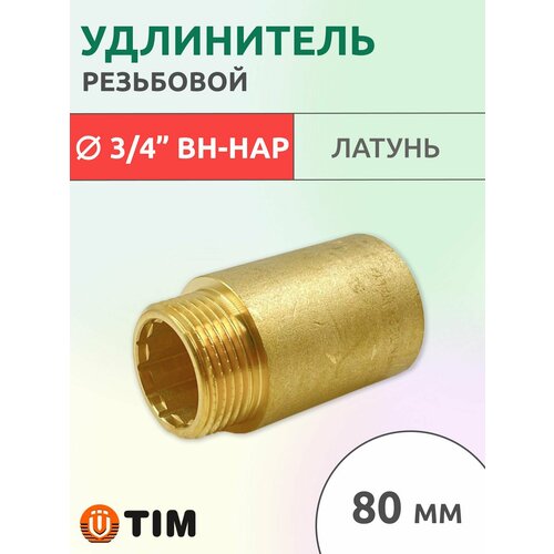 фото Удлинитель tim вн 3/4", 80 мм, латунь