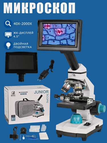 Изображение товара Микроскоп профессиональный для школьника детский школьный с набором для исследований С экраном
