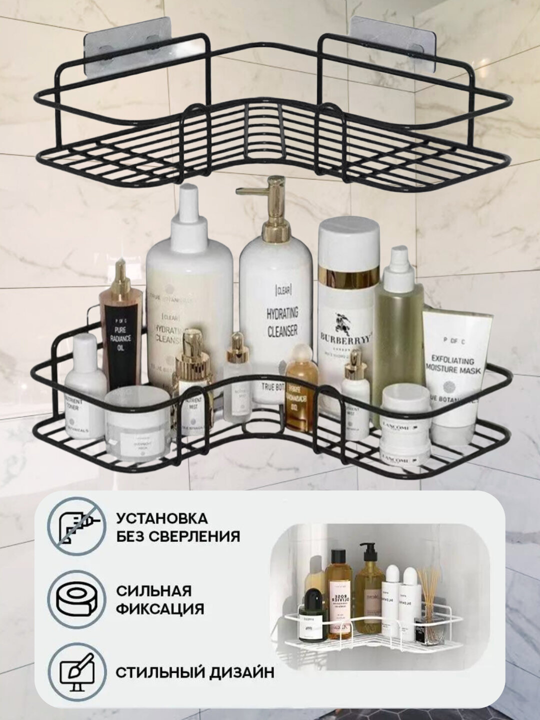 Полка угловая для ванной/Угловая полка для ванной без сверления/Угловая полка для ванной