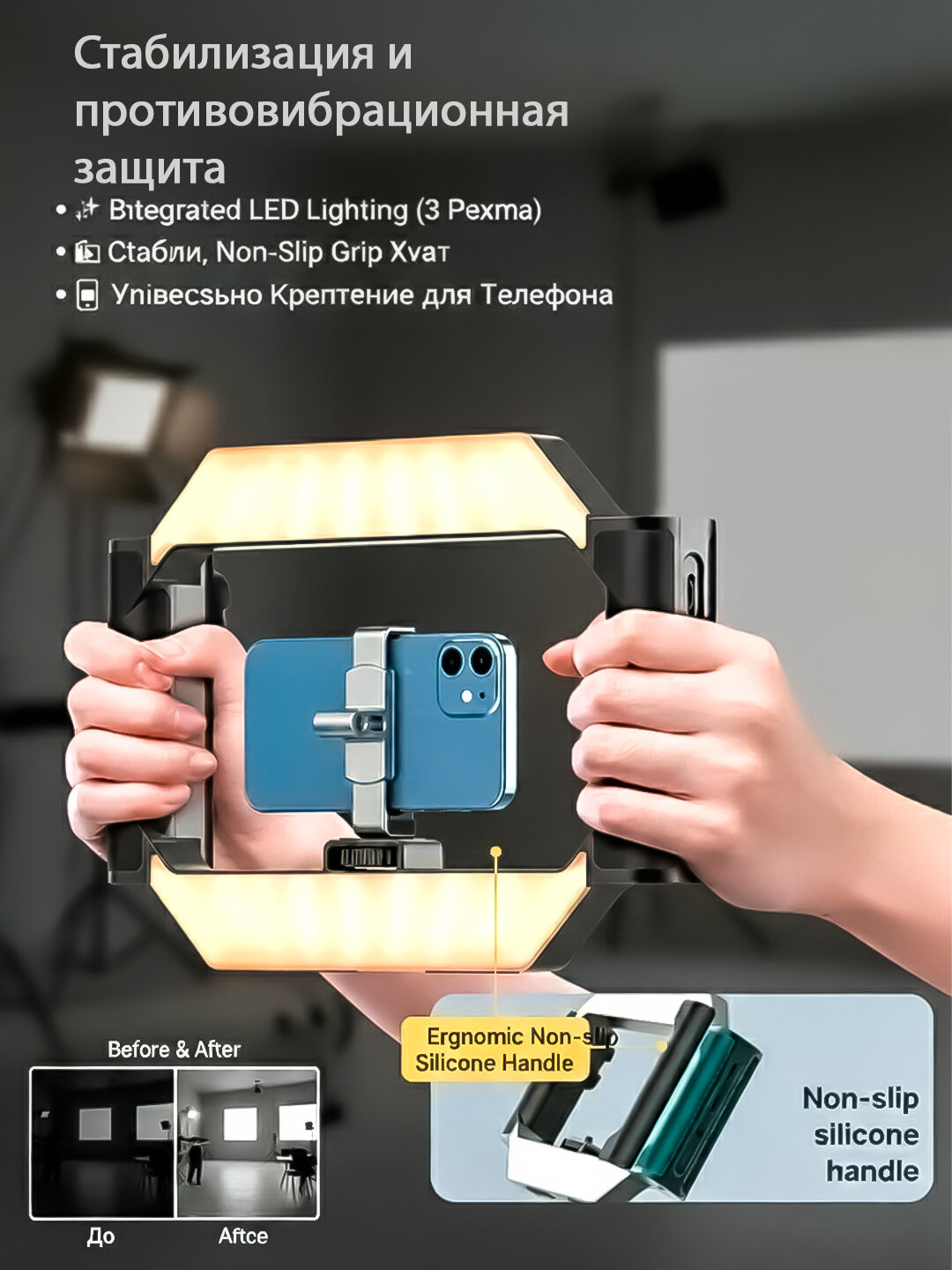 NP-L5 Шитатор - Диаодный видео сигнал для фото и видео съемки