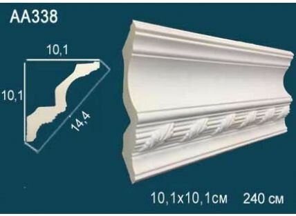 Карниз Потолочный для Ремонта Perfect AA338 Д240xШ10.1xВ12.1 см /Перфект.