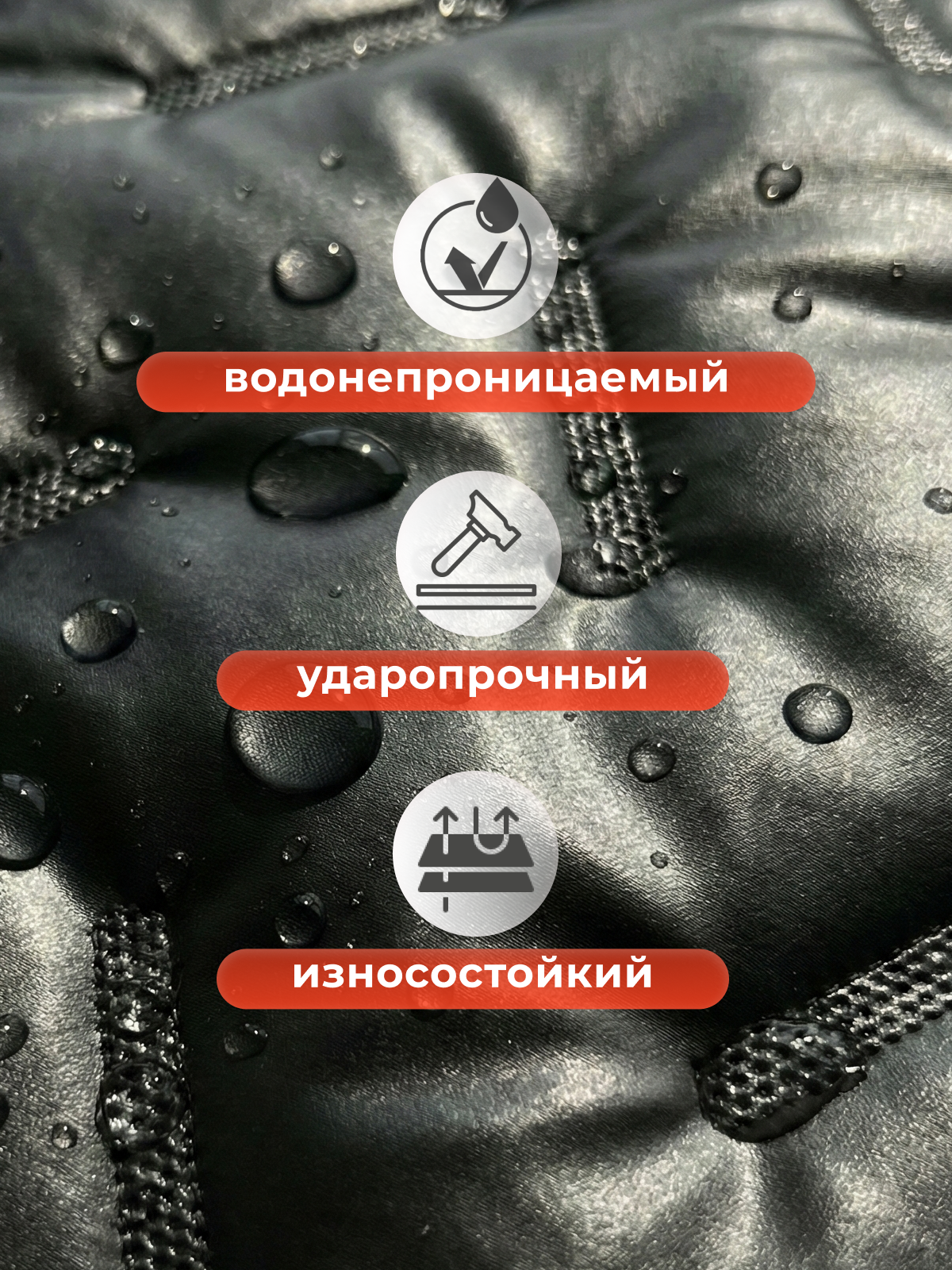 Чехол сумка для ноутбука 15,3" , синтетический, флис, для MacBook Air/Pro 13" / 15", водонепроницаемый, черный — фото 1