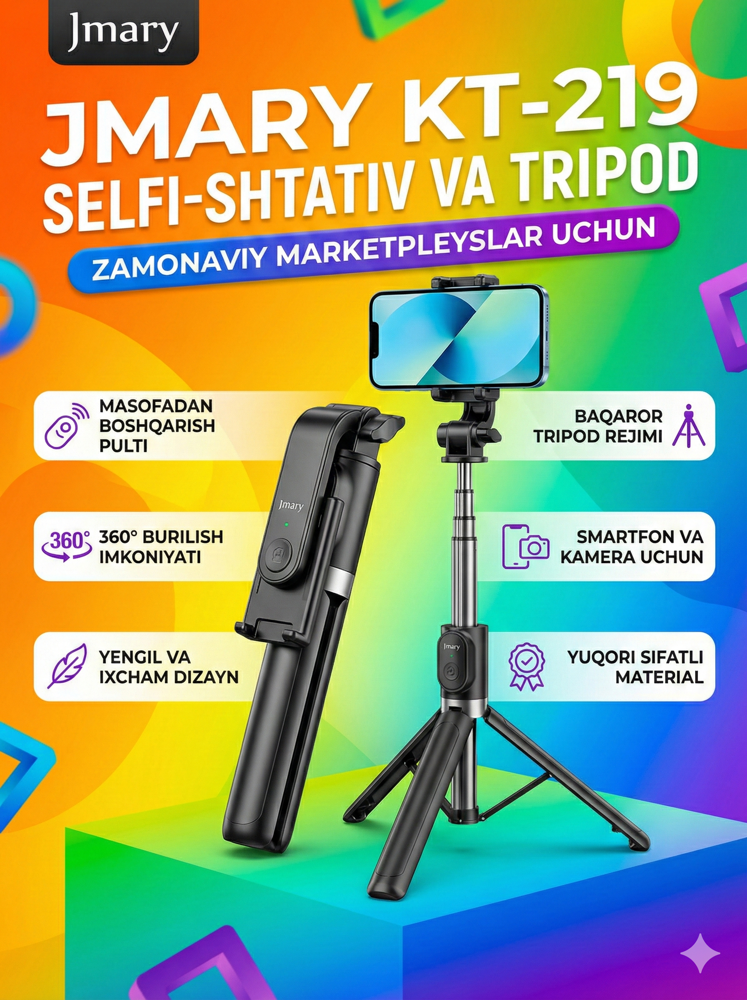 Штатив JMARY KT-219 BLACK – Выдвижной алюминиевый selfie-stick-трипод до 90 см с Bluetooth пультом