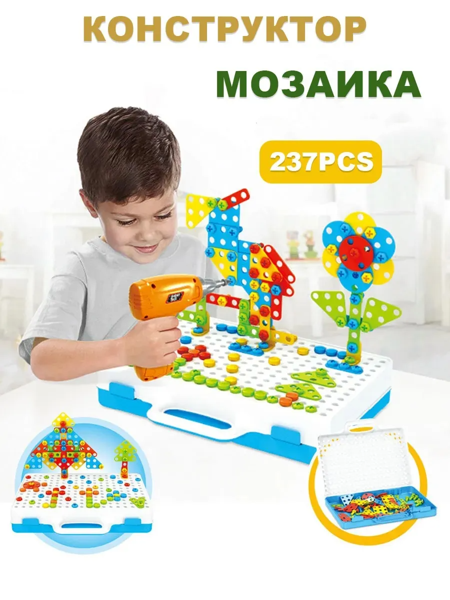 Конструктор с шуруповертом, отверткой, гайка, наборы инструментов