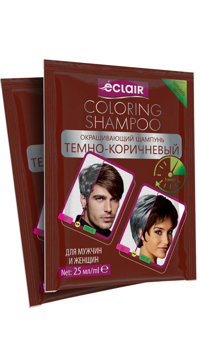 Окрашивающий шампунь "Коричневый" Eclair 25. гр для всех типов волос