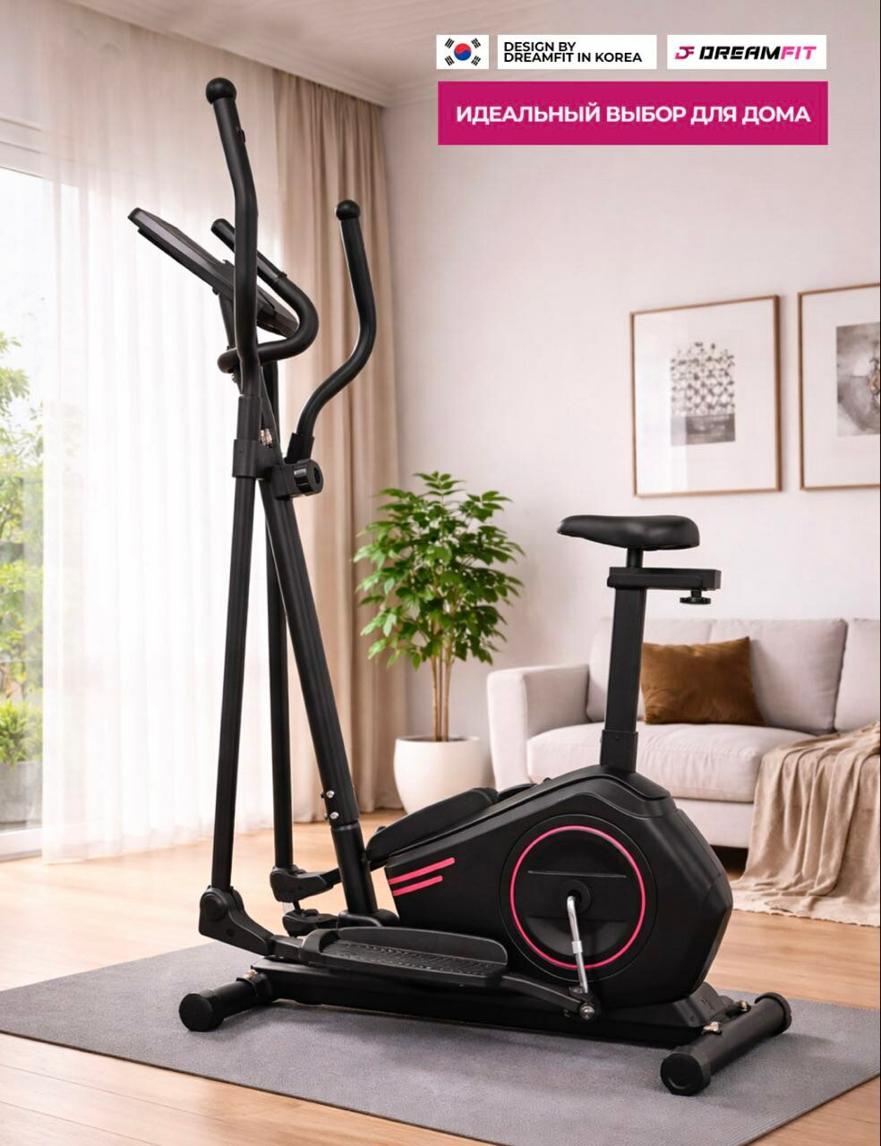 Эллиптический тренажер 322E — фото 1