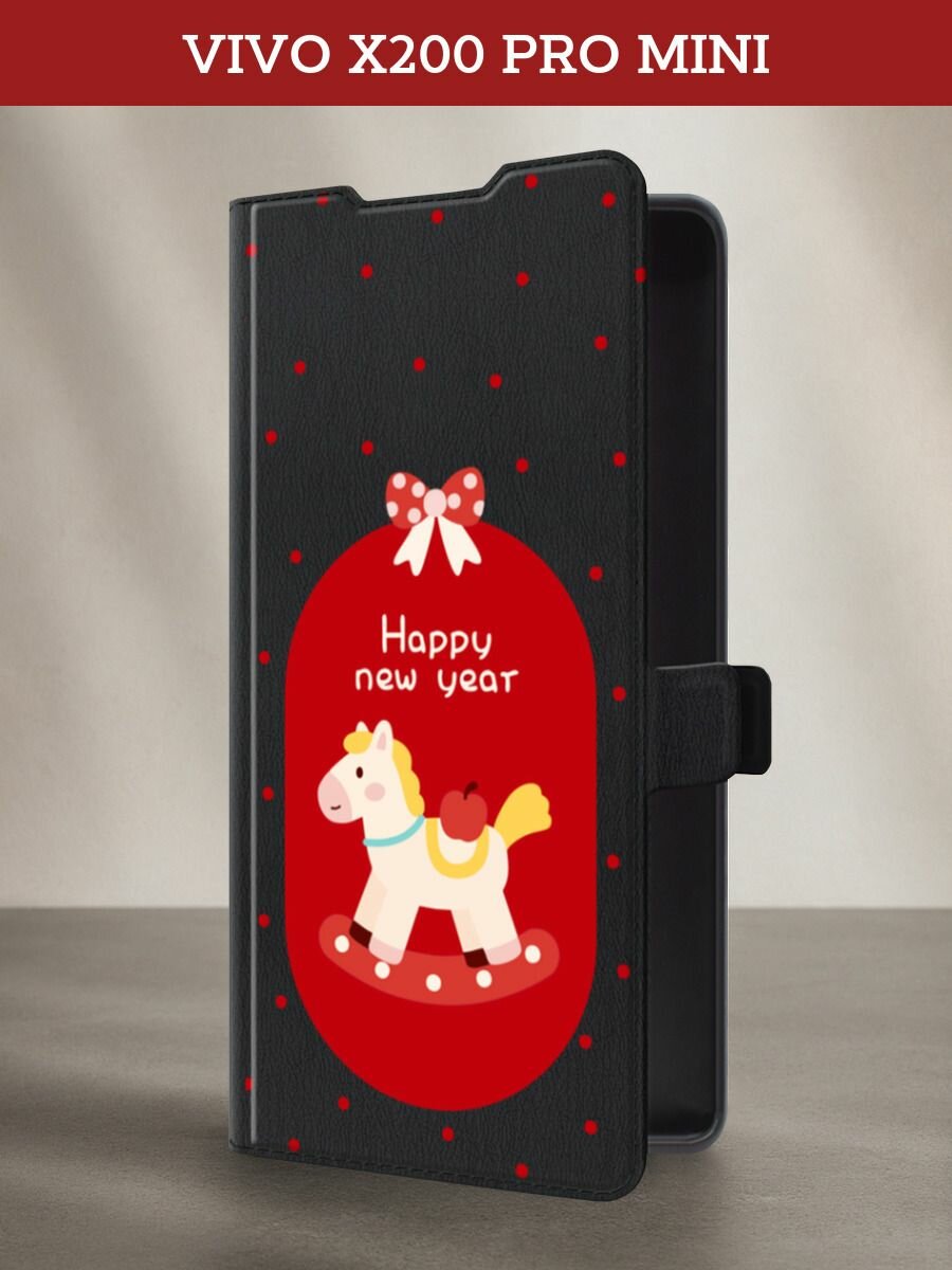 Чехол-книжка на Vivo X200 Pro mini / Виво X200 Про мини с принтом Стикер happy new year, черный