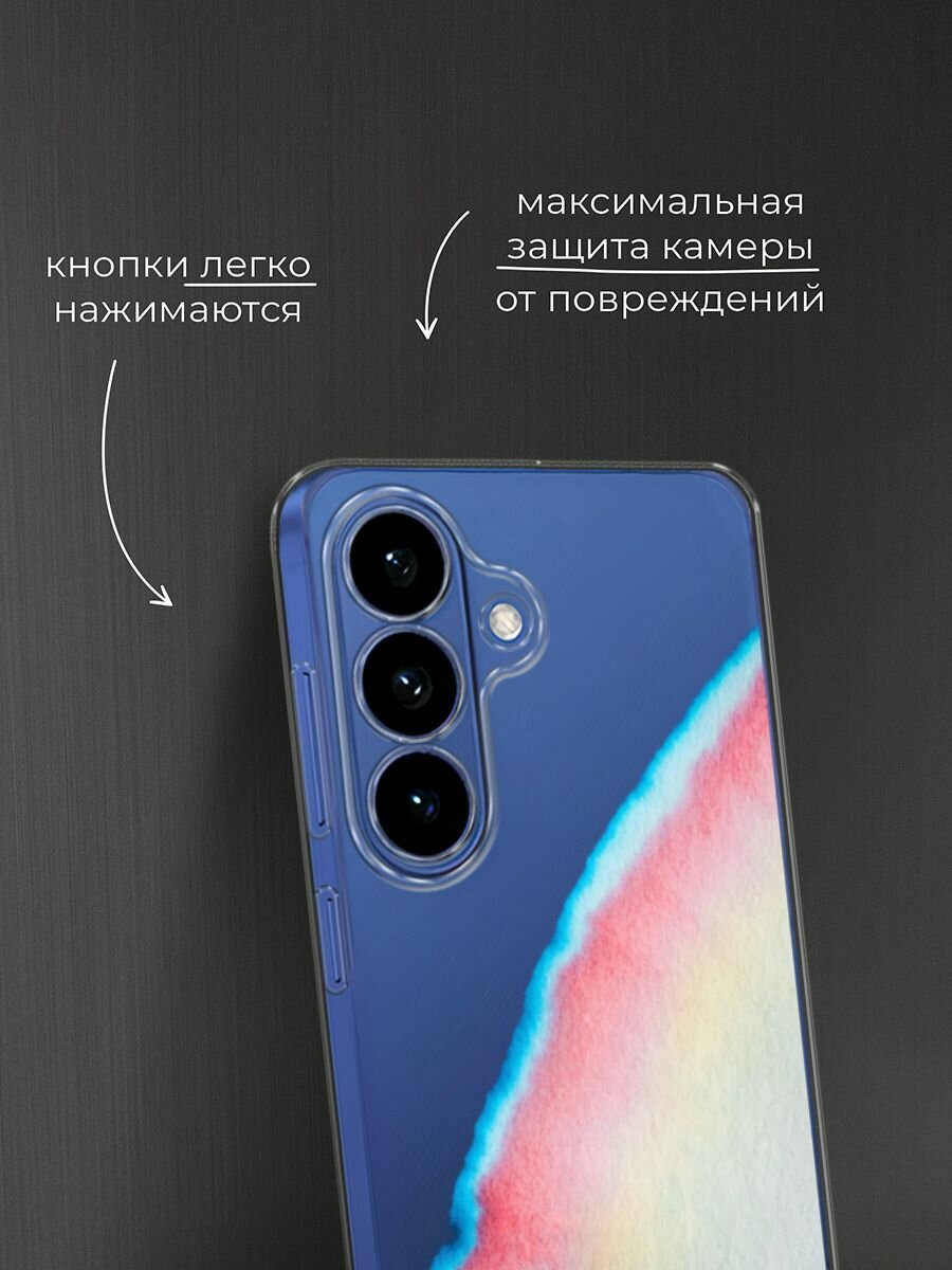 Чехол на Samsung S26 / Самсунг S26 с принтом Слияние красок, прозрачный — фото 1