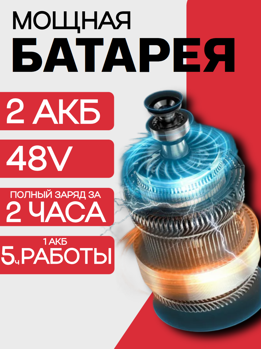 Секатор аккумуляторный садовый для огорода, электрический сучкорез для обрезки деревьев кустов — фото 1