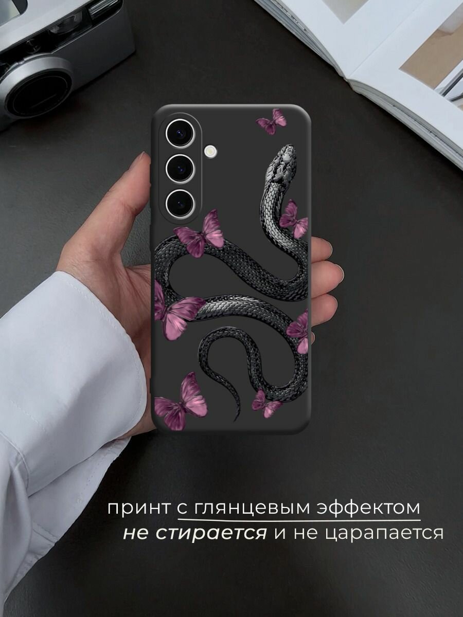 Чехол на Samsung Galaxy S25 FE / Самсунг S25 Фе с принтом Snake and butterflies 2 — фото 1